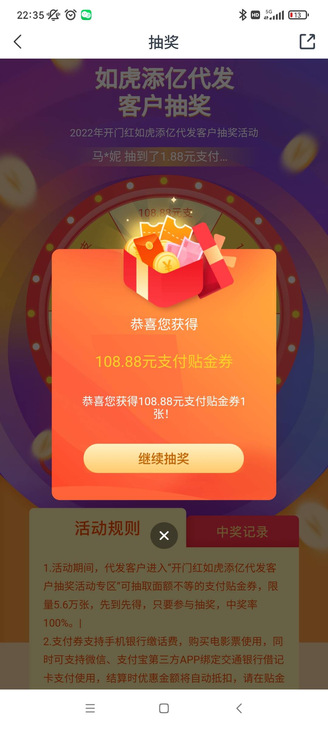 刚抽的西安娇娇代发专区好狗运

65 / 作者:liuggg / 