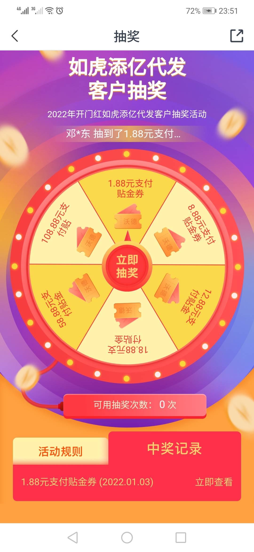 刚抽的西安娇娇代发专区好狗运

83 / 作者:陈小刀99 / 