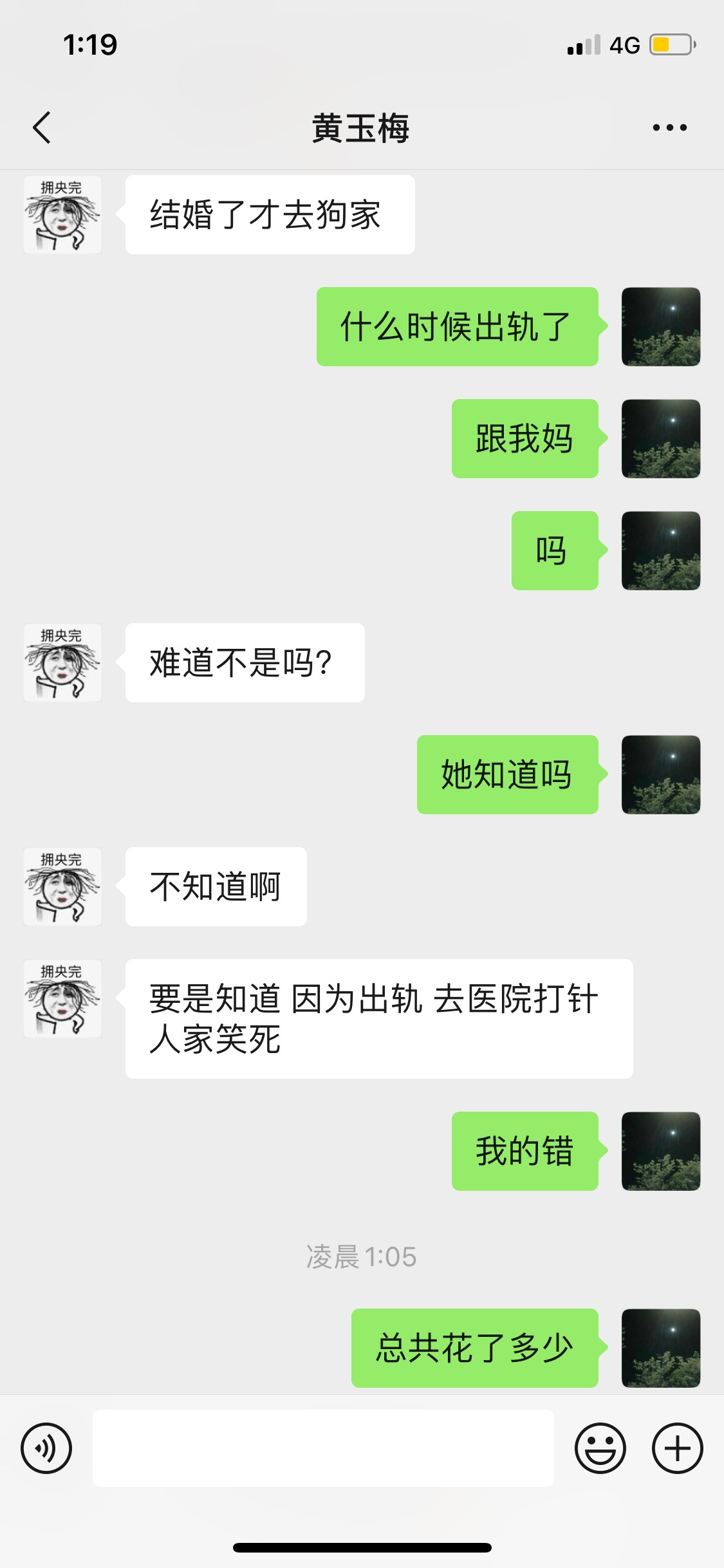 喜欢上已婚少妇了，昨天她刚离婚怎么办


87 / 作者:zz12345 / 
