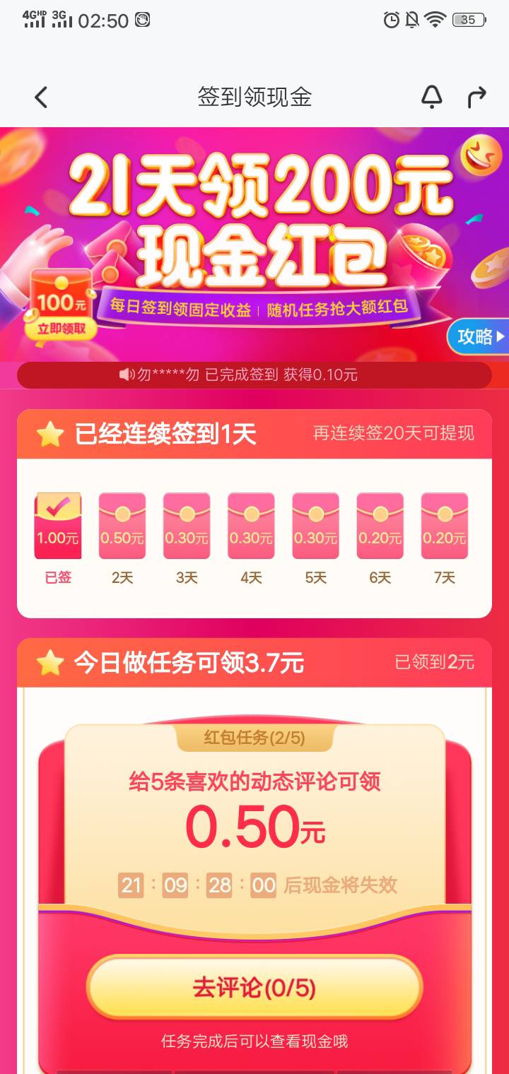 不懂就问，陌陌极速版这个签到提现用实名吗，可以多号撸吗

68 / 作者:咔咔咔下款拉 / 