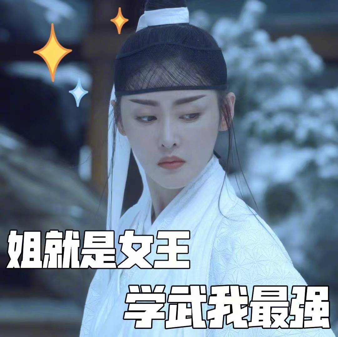 天不生我李淳罡，剑道万古如长夜！剑开天门不要慌，我是DJ李淳罡！武帝城头我最狂，我81 / 作者:韭菜啥也不是 / 