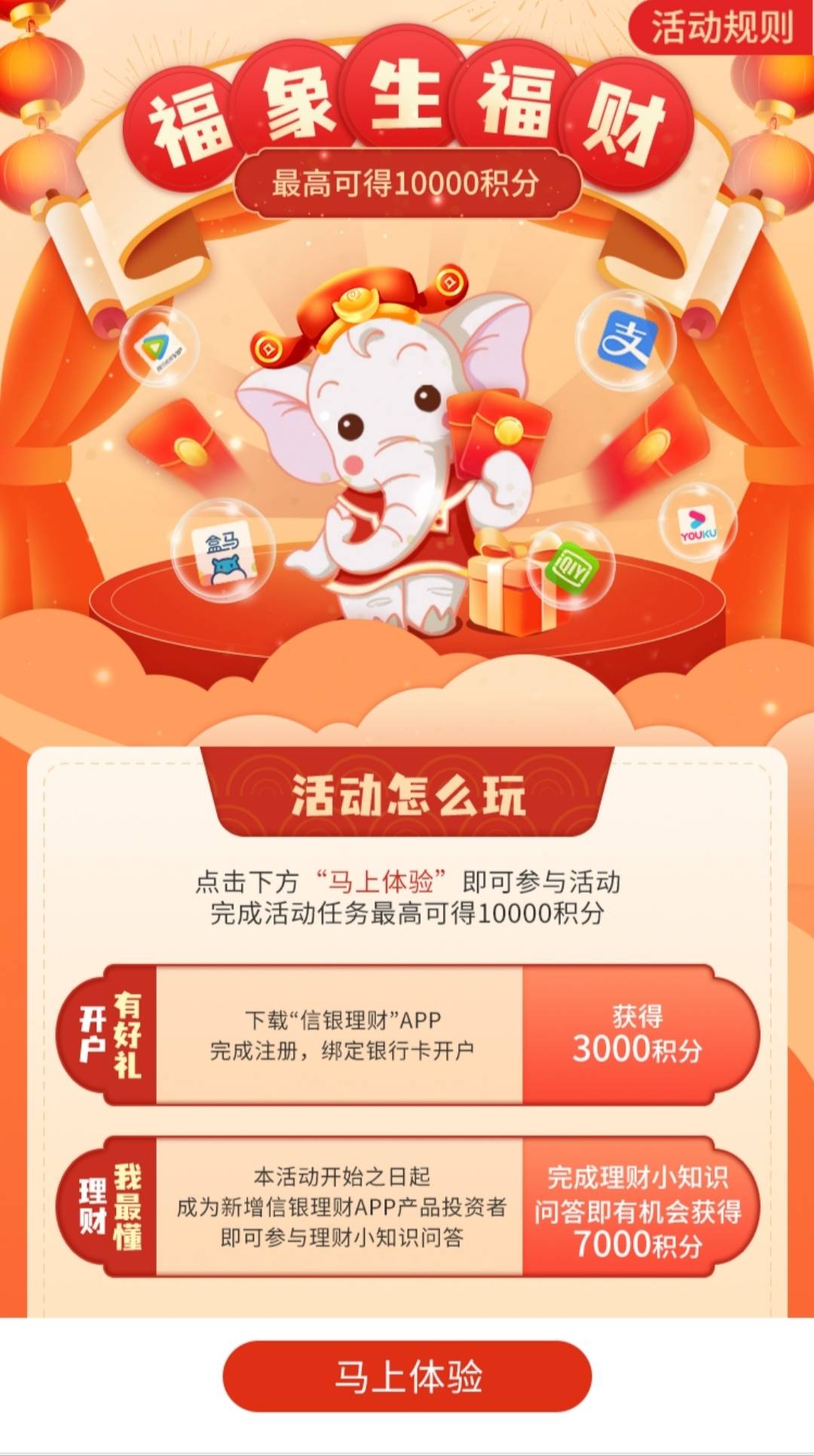 给大家分享个必得30的羊毛 分分钟撸到 关注公众号中信理财小暖象 简单开户再回到公众90 / 作者:风云变V9 / 