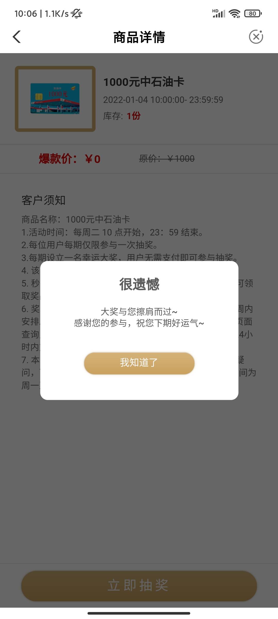 好大的水啊………


8 / 作者:苏暮辰 / 