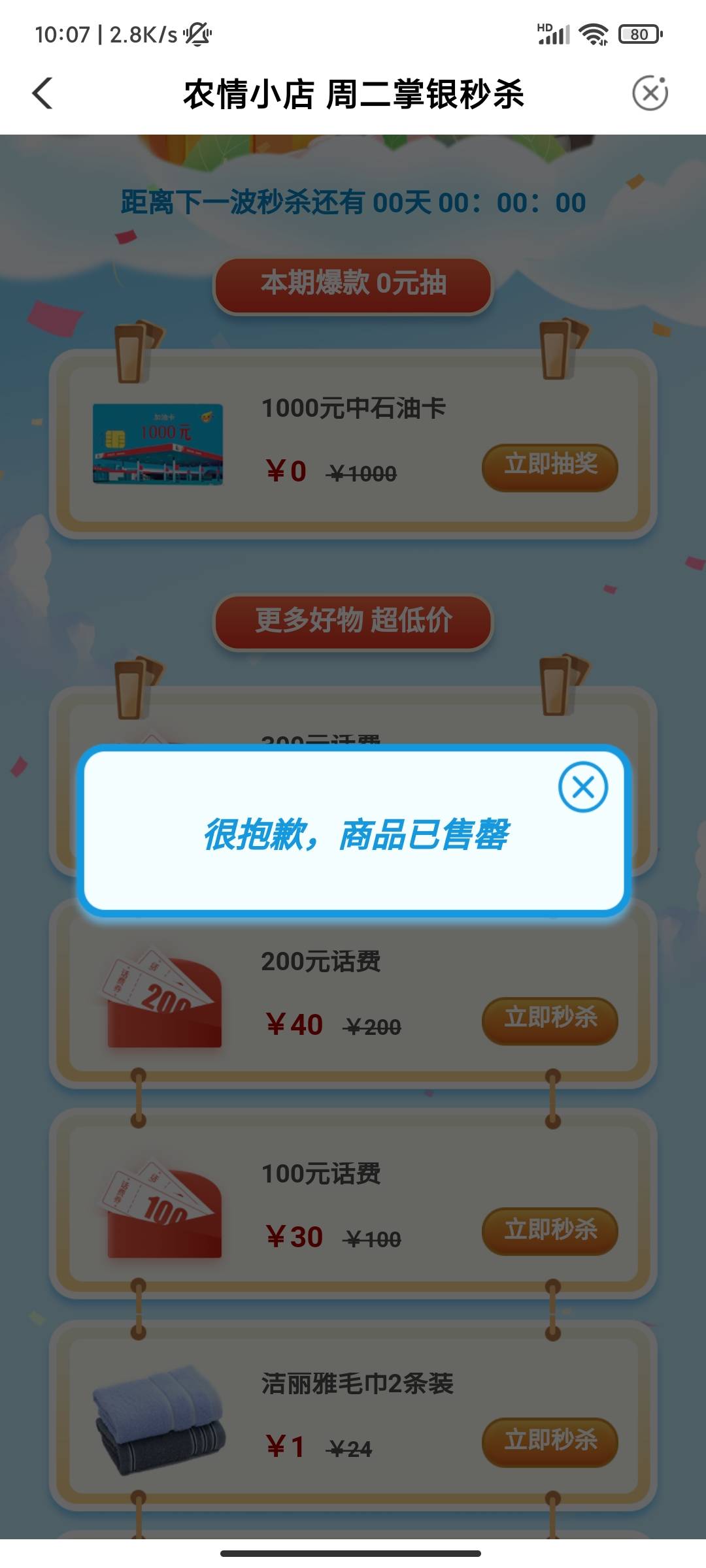 好大的水啊………


53 / 作者:苏暮辰 / 