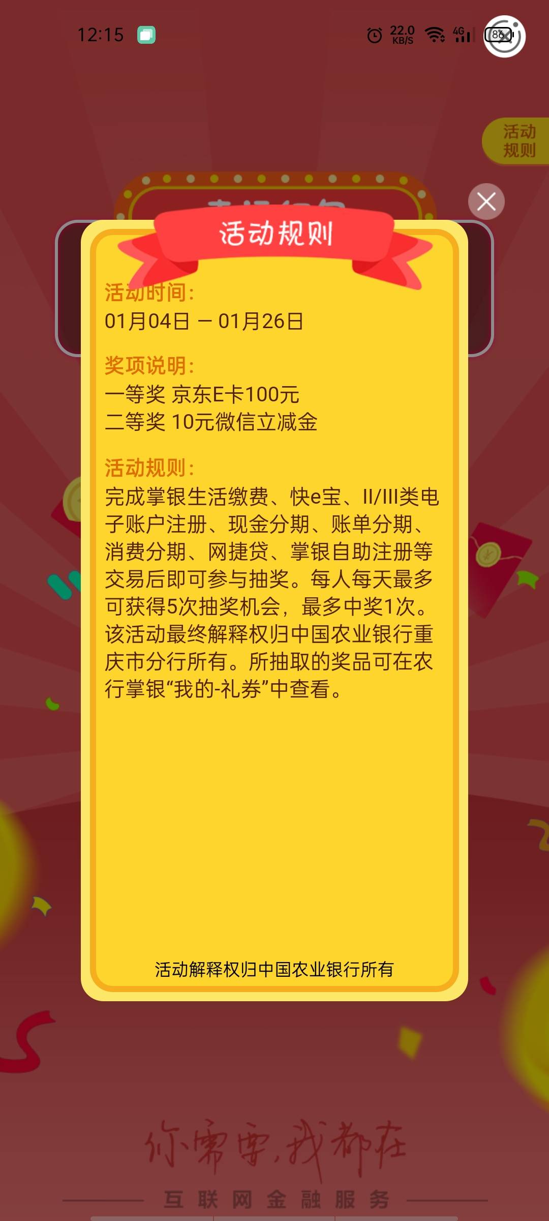 大清亡了，重庆，学杂费10，不中继续



70 / 作者:轻轻的信仰 / 