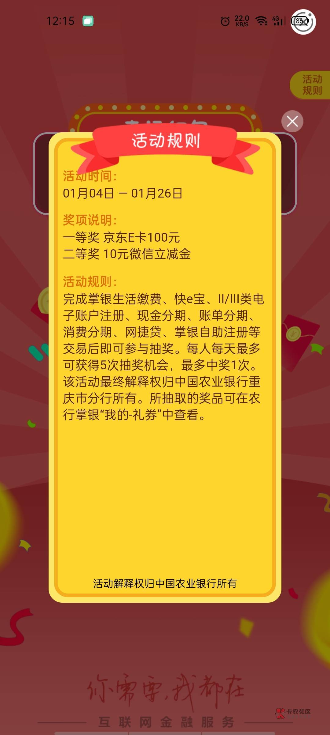 大清亡了，重庆，学杂费10，不中继续



86 / 作者:轻轻的信仰 / 