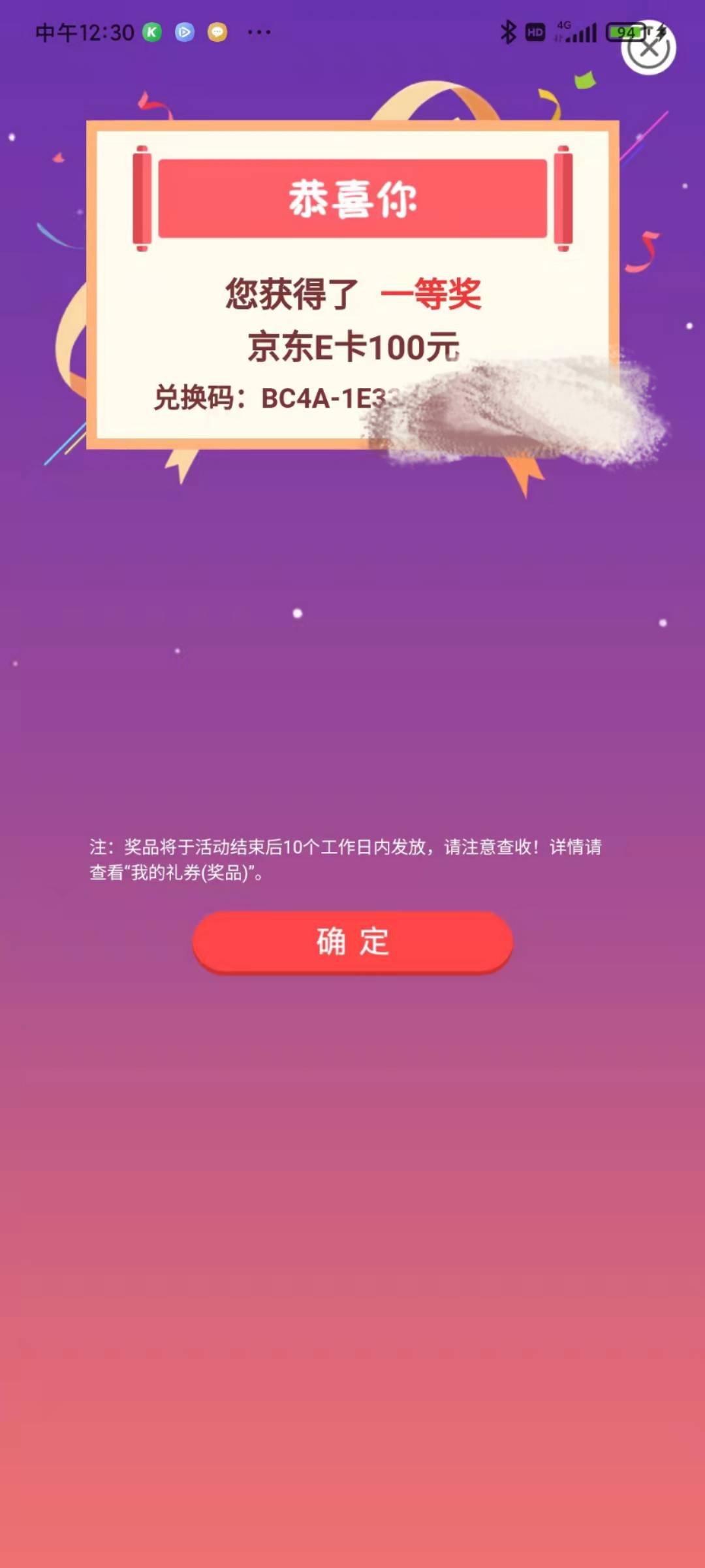 重庆物业费大水，快冲

98 / 作者:夕秀 / 