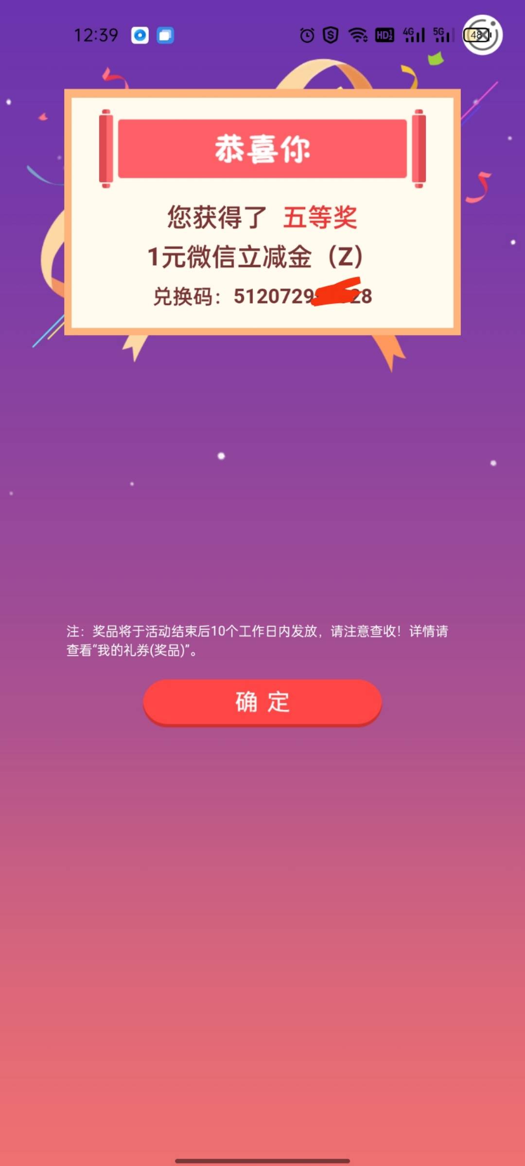 河南电费大水……



78 / 作者:涅槃bb / 