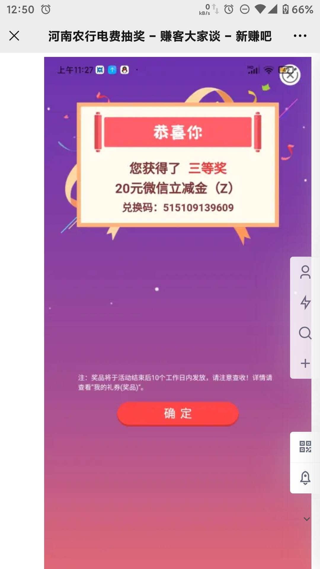 河南电费大水……



54 / 作者:diweisong / 