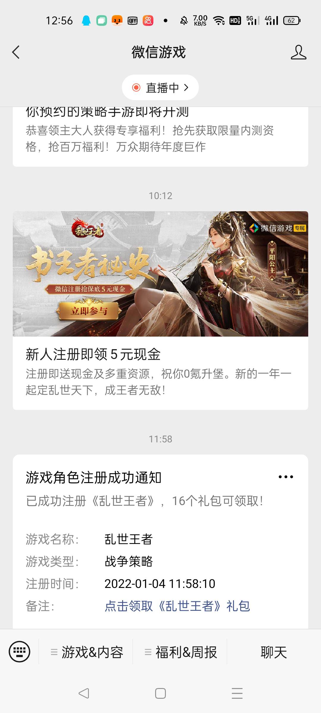 5毛，看上的去


55 / 作者:狼魔狂野 / 