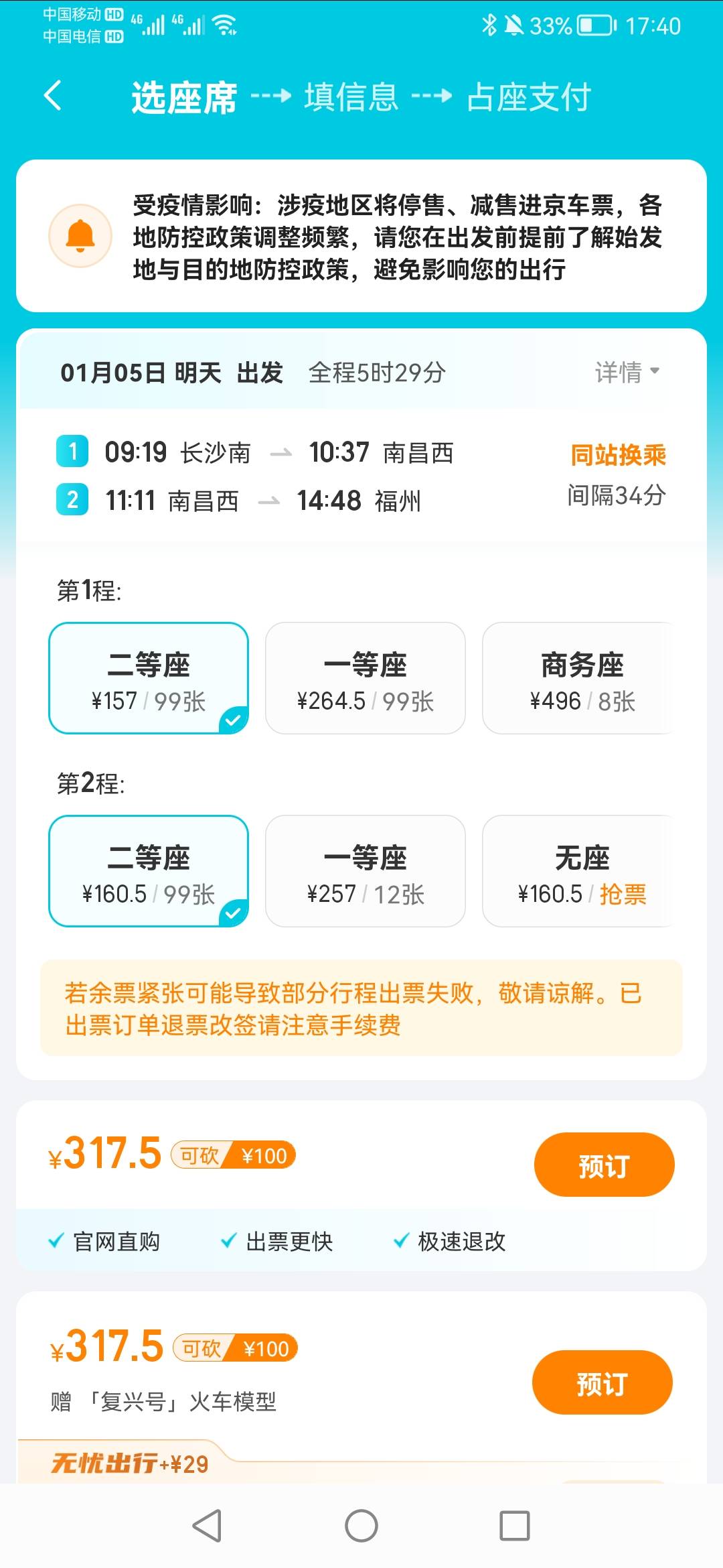 给大家说一个恐怖的故事，福建那个2022要是中了还要跑一趟福建，哈哈哈
33 / 作者:xiaonana5046 / 