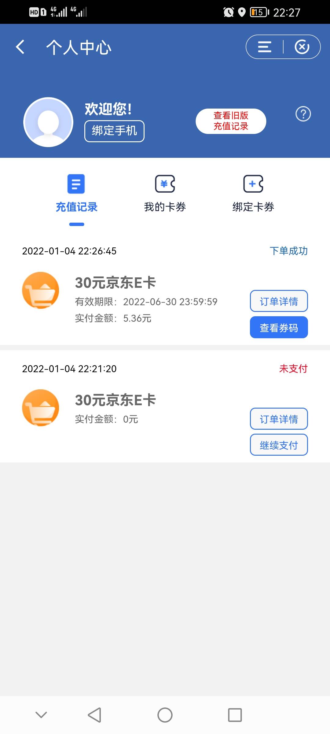 感谢老哥分享，一直以为这个积分没啥用，原来还有这种操作入口建设银行app，我的—我97 / 作者:趁现在有期待丶 / 