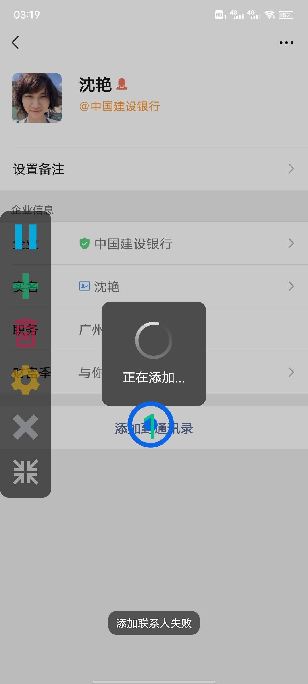 建行这个活动真是丧良心，连点器十几分钟都加不上

41 / 作者:我是谁的谁的 / 