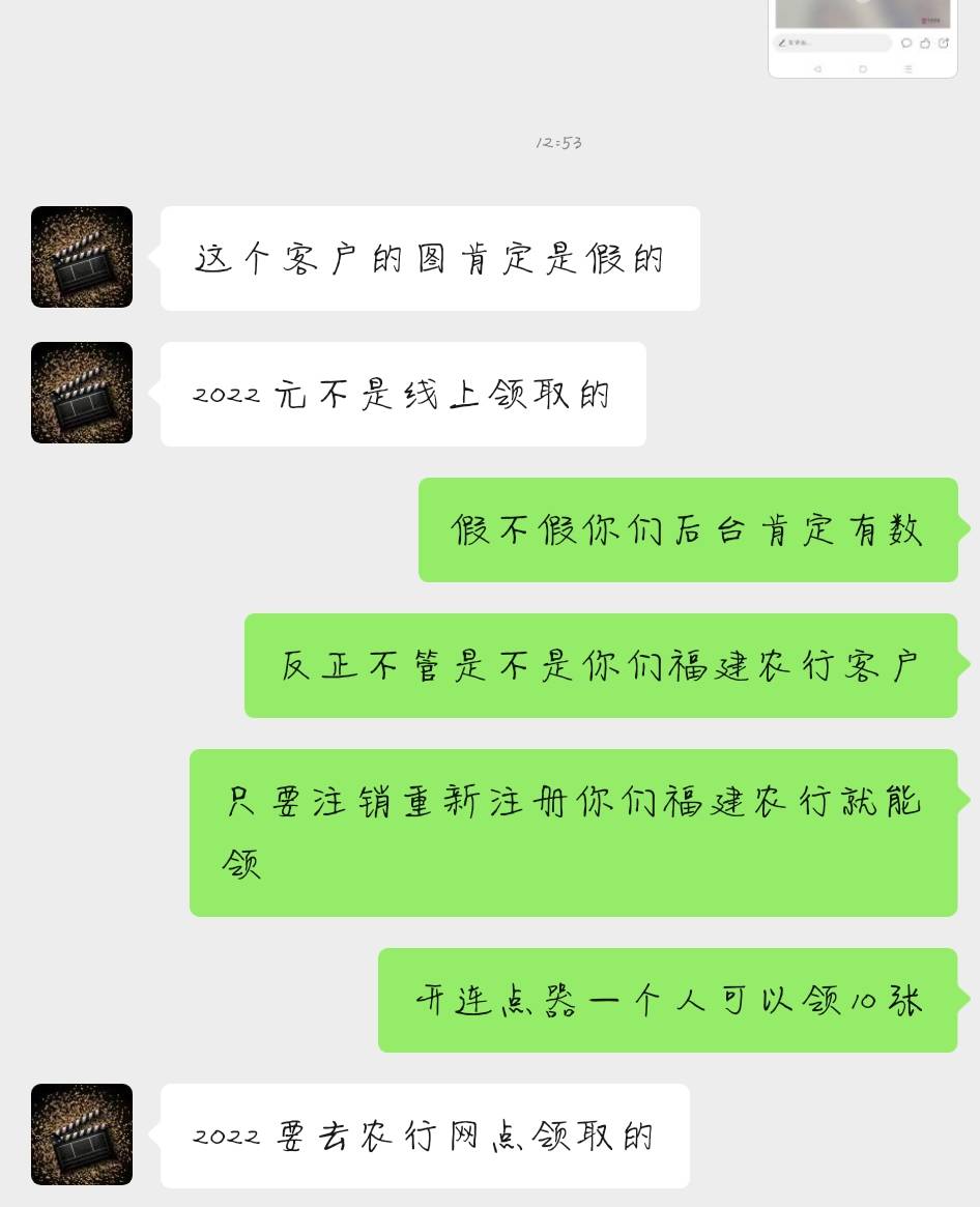 2022？人家说202都要拉黑

48 / 作者:风呈jdy / 