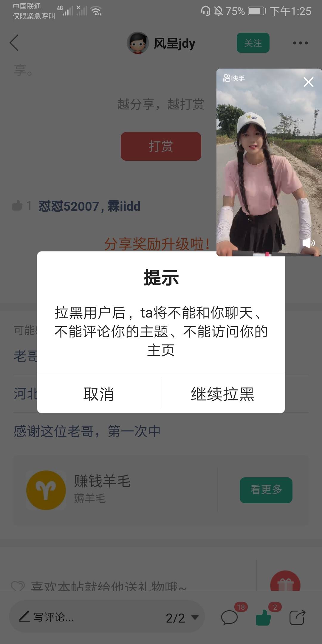 你们撸你们的我撸我的


31 / 作者:凌虞了 / 