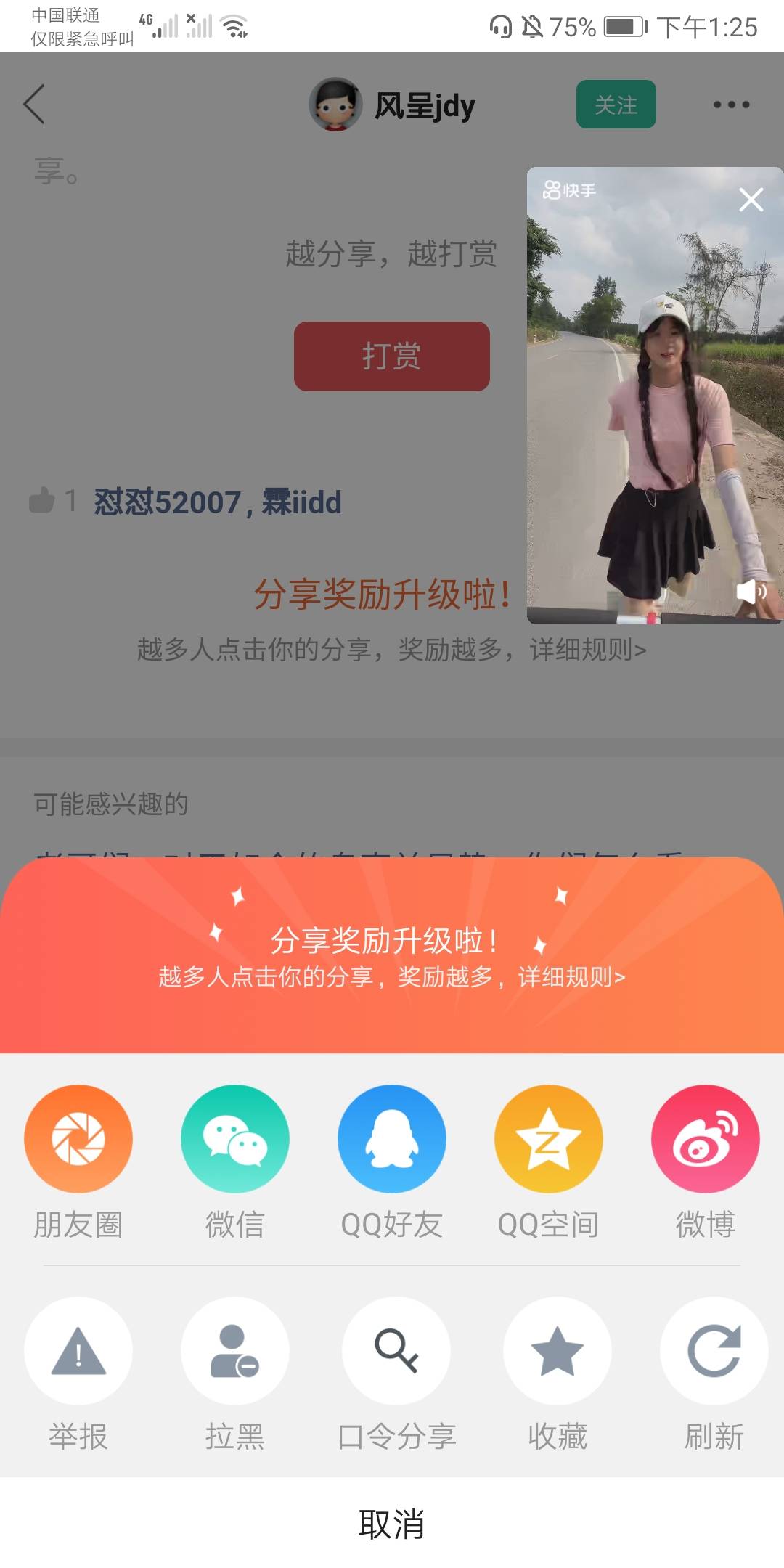 你们撸你们的我撸我的


68 / 作者:凌虞了 / 