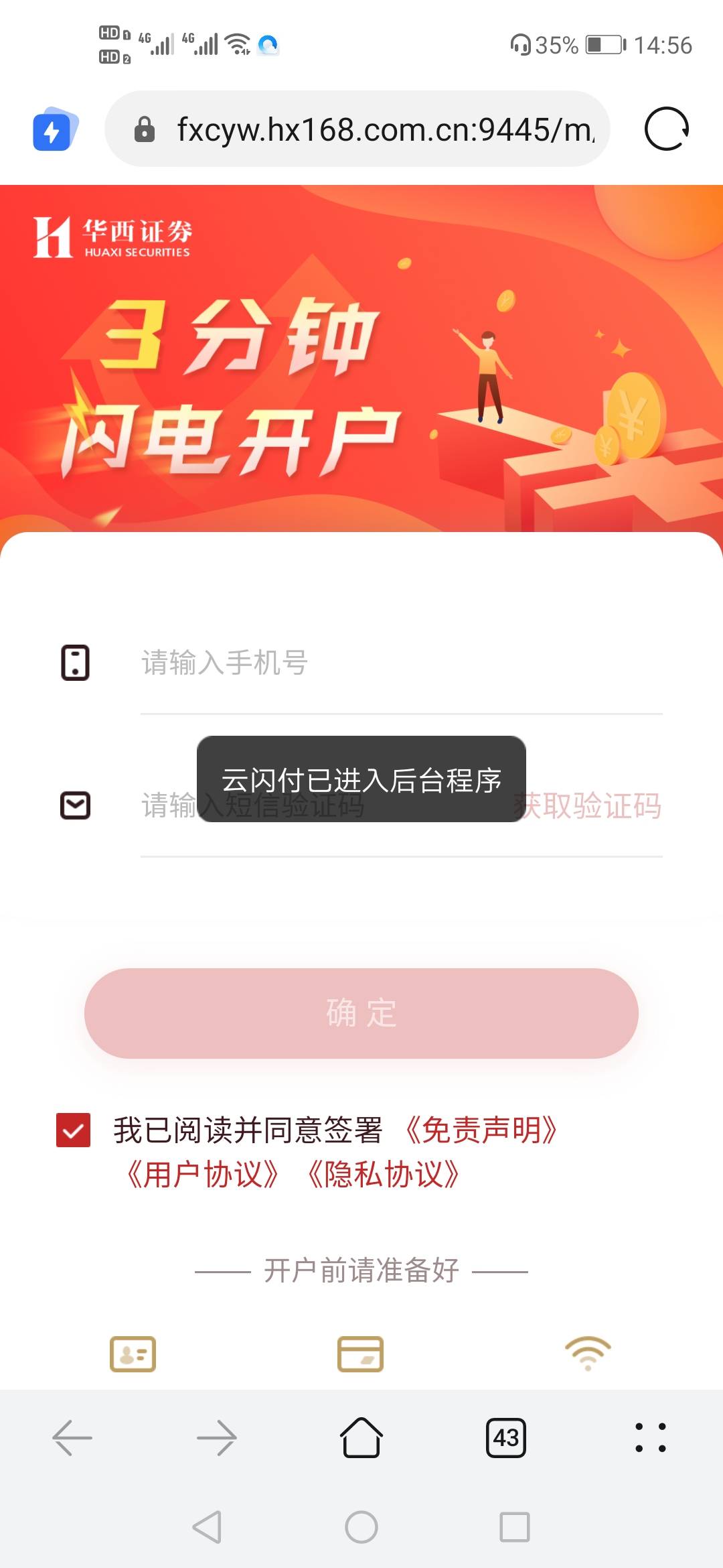 .都赶不上热乎的，刚去楼下邮政开点业务，回来就被你们刷屏，从去到回来也就不到一个80 / 作者:顺其自然135 / 