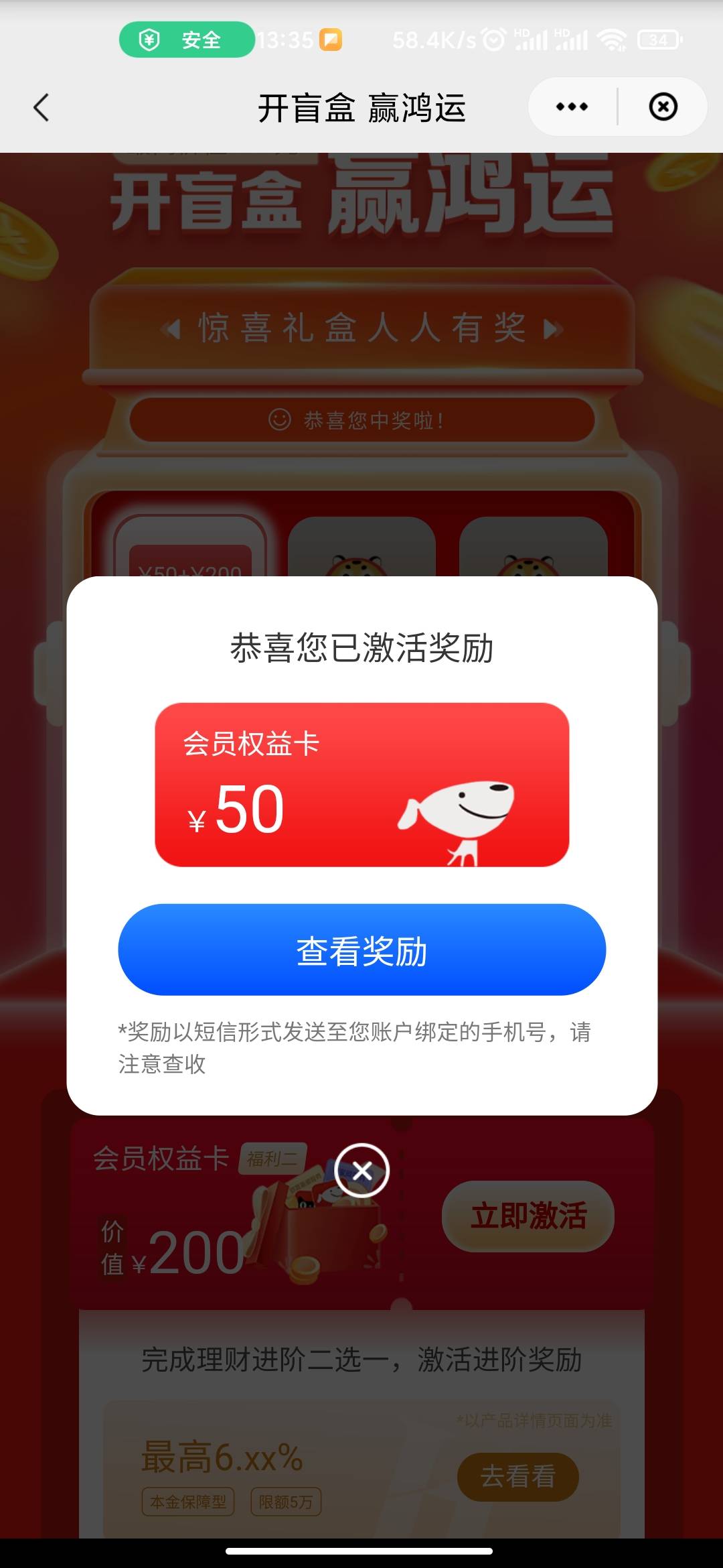 .都赶不上热乎的，刚去楼下邮政开点业务，回来就被你们刷屏，从去到回来也就不到一个21 / 作者:微笑杨 / 