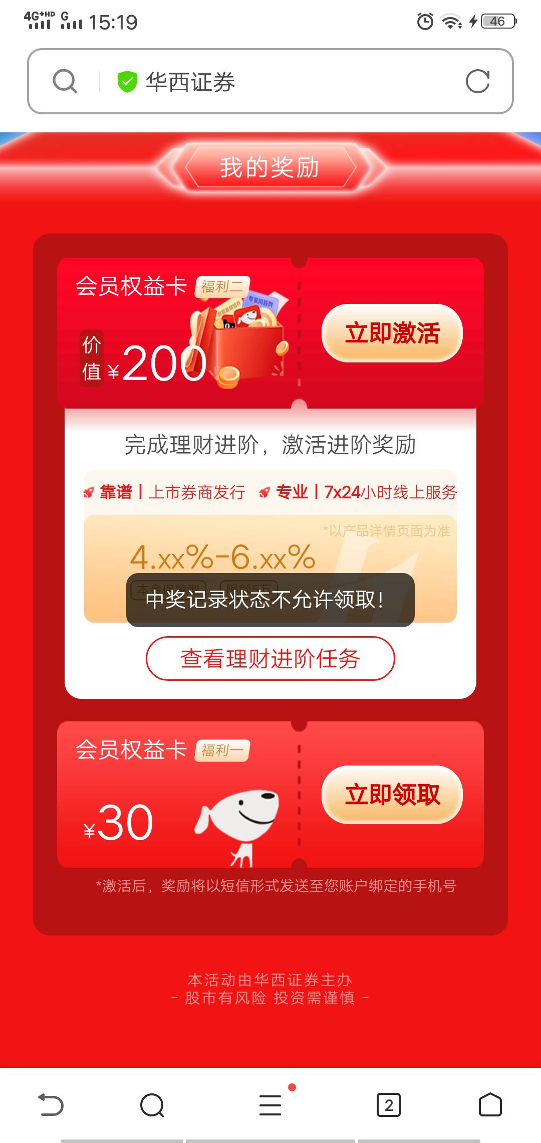 18cc的老哥进来研究一下怎么破，


89 / 作者:把钱放到我这里 / 