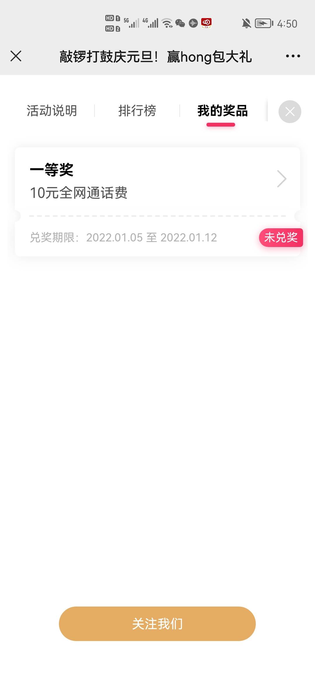 VX公众号漫漫网络。右下角精彩活动。必中10话费。多号多撸。兑换码直接复制粘贴到公众47 / 作者:很深 / 