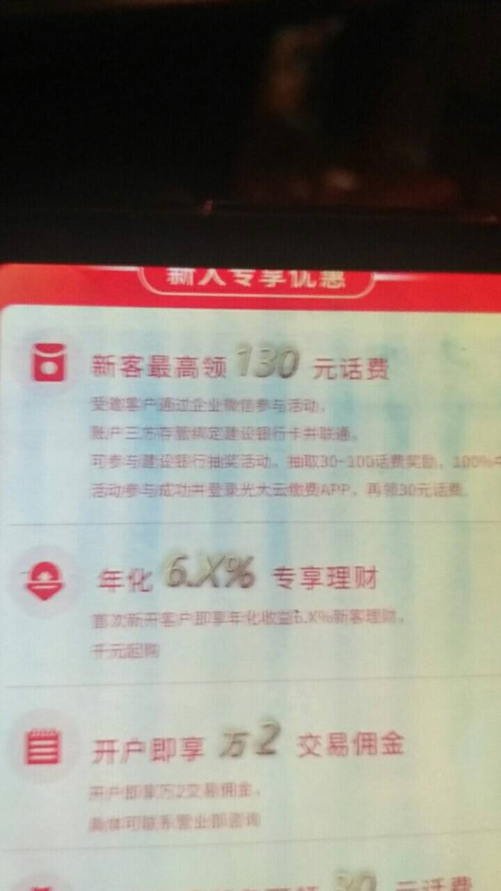 民生银行深圳分行小程序活动
1:砸金蛋 可以抽立减金 积分 积分满16万可以换100京东卡
59 / 作者:cao尼 / 