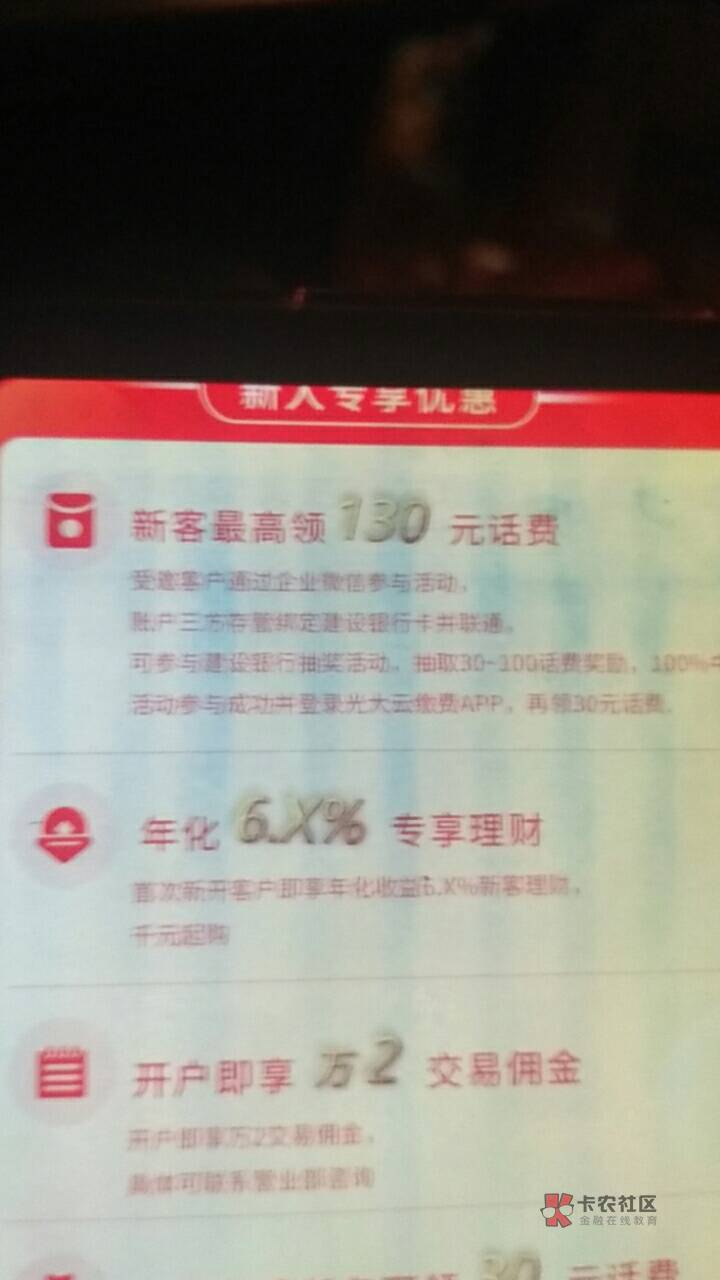 民生银行深圳分行小程序活动
1:砸金蛋 可以抽立减金 积分 积分满16万可以换100京东卡
59 / 作者:cao尼 / 