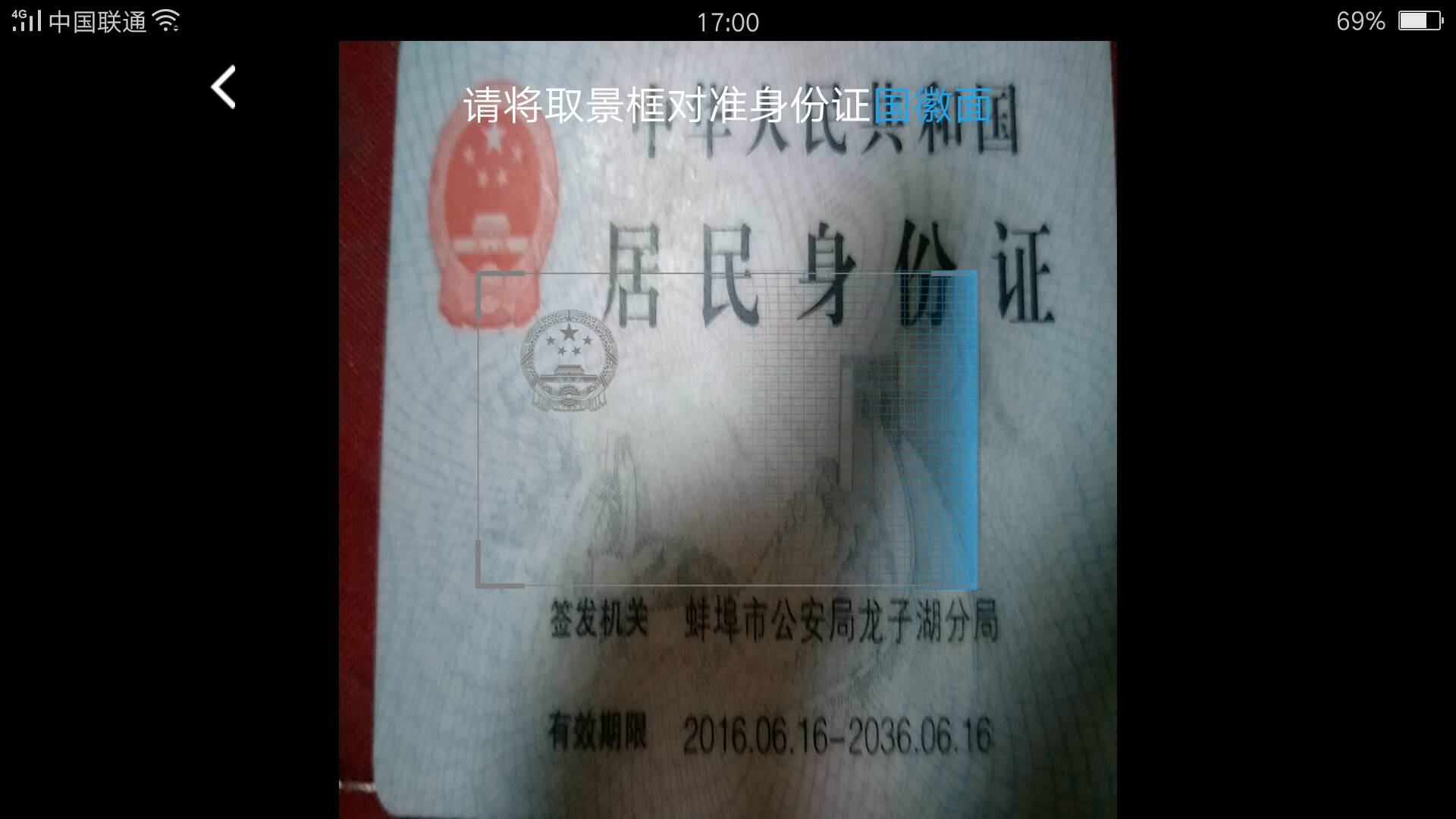 北京银行开户给30话费或者30e卡   我缺话费领的话费 秒到


24 / 作者:大鱼头 / 