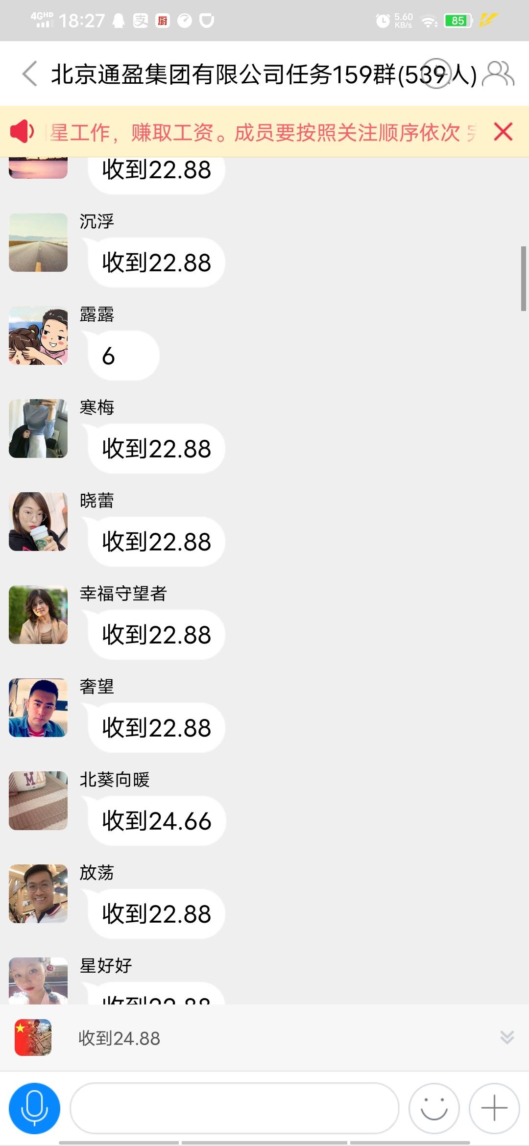 有没有老哥上过这个，这家的垫付能做吗，目前都还是关注，df第一单稳不稳？



51 / 作者:nhl / 
