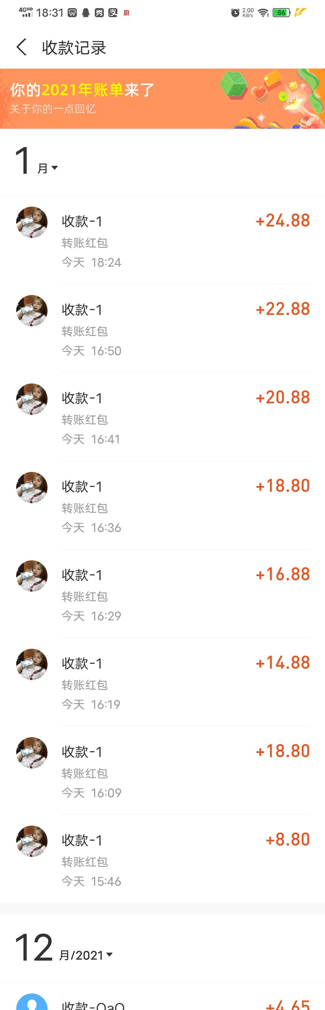 有没有老哥上过这个，这家的垫付能做吗，目前都还是关注，df第一单稳不稳？



6 / 作者:nhl / 