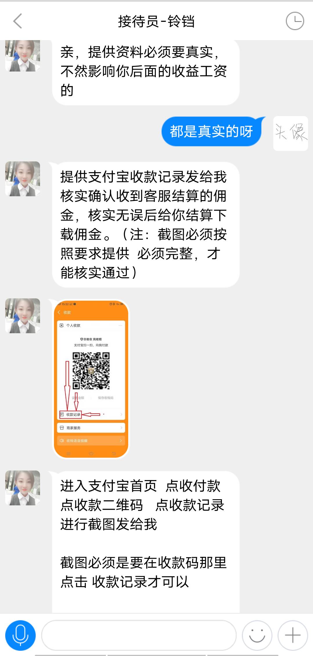 有没有老哥上过这个，这家的垫付能做吗，目前都还是关注，df第一单稳不稳？



75 / 作者:nhl / 