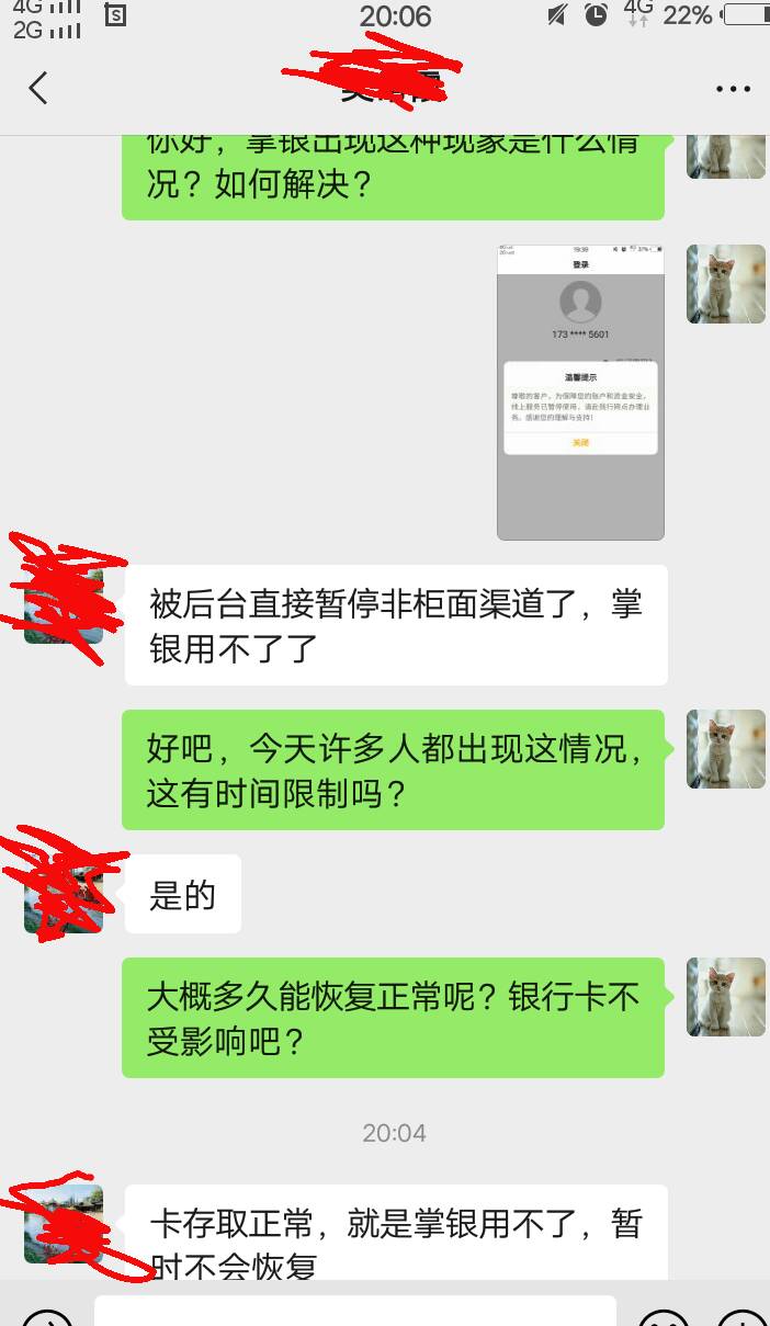 四川凉了老哥们。怎么搞啊。超级柜台自己能注销不能。

0 / 作者:小辣椒note / 