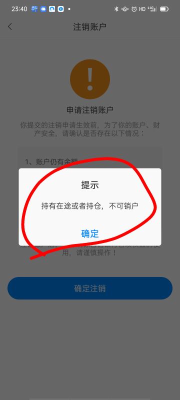 百信银行100e卡，大号弄过了，小号又收到短信还可以注销大发弄吗？

17 / 作者:q1198621976 / 