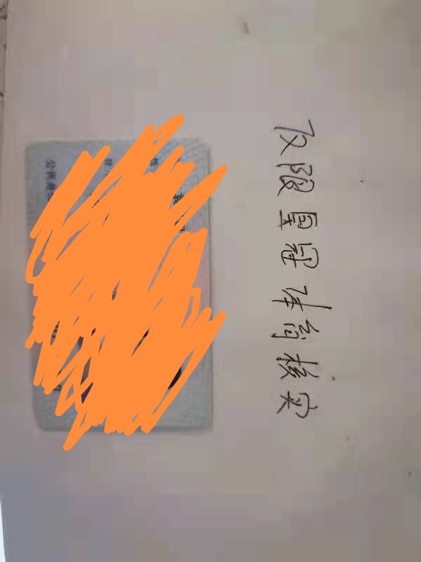 那个2300的老哥，到账了没。别放弃，客服要了手持以后让再次提现，就稳了

24 / 作者:吾携清风揽星河 / 
