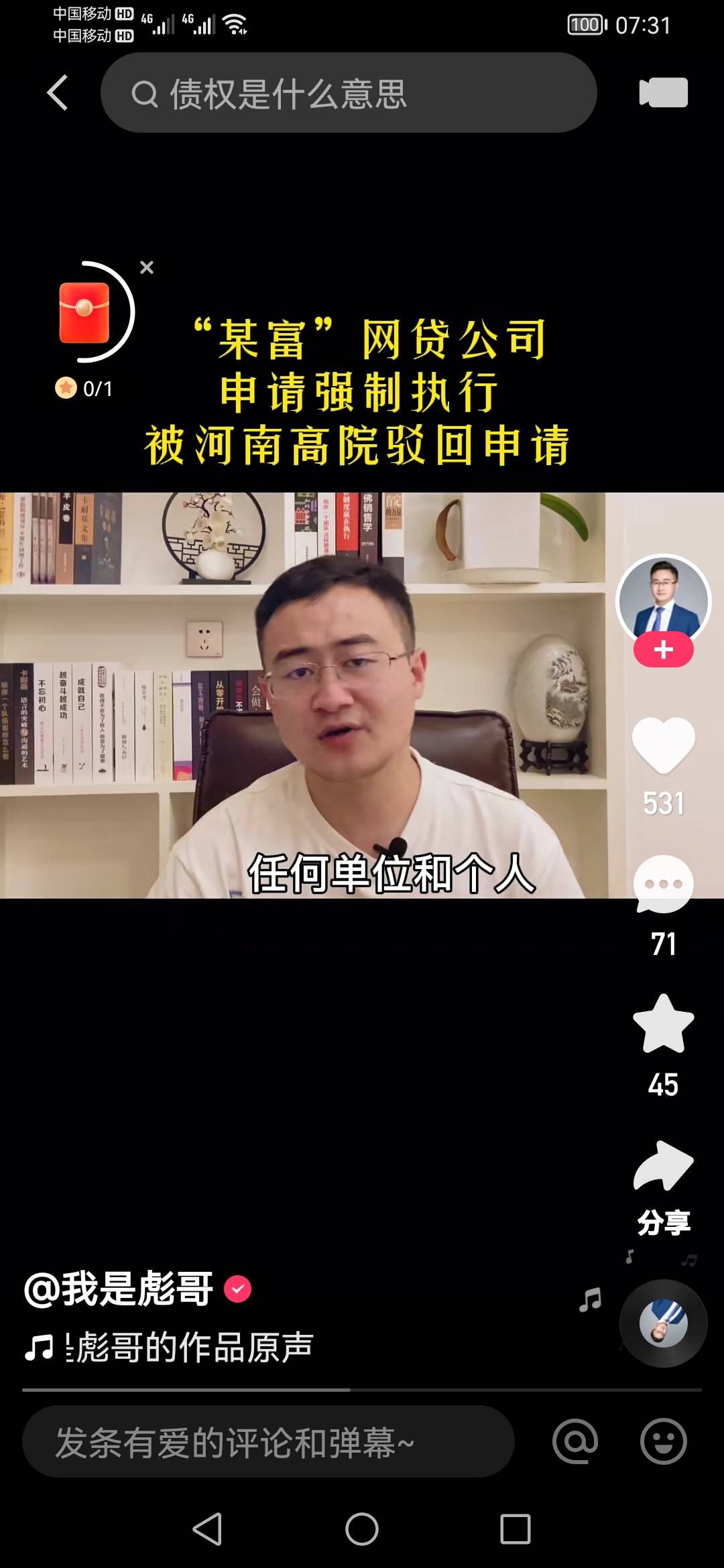 打卡

99 / 作者:最氼㝶相遇 / 