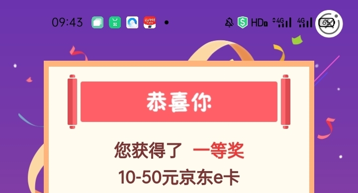 广西这个债市宝e卡面值，是不是全靠猜？这样玩就很高级了

60 / 作者:Nddn / 