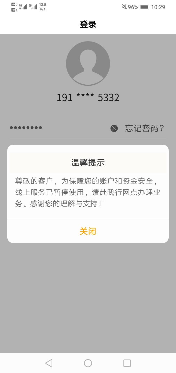 网点解决不了 说是永久 交易记录和个人不匹配 不影响柜台交易

70 / 作者:绯红一杀1 / 