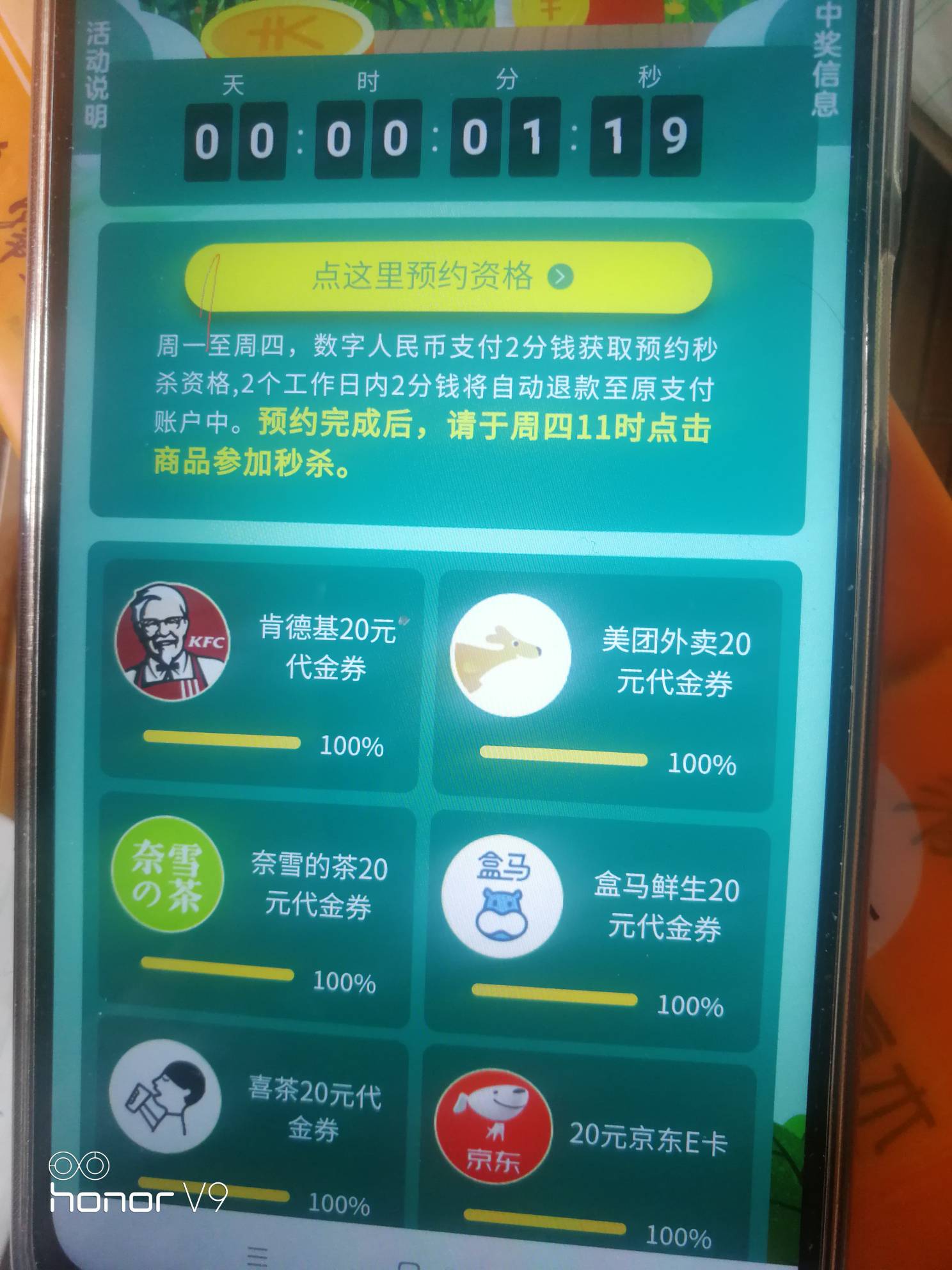 网点解决不了 说是永久 交易记录和个人不匹配 不影响柜台交易

59 / 作者:老-哥-稳 / 