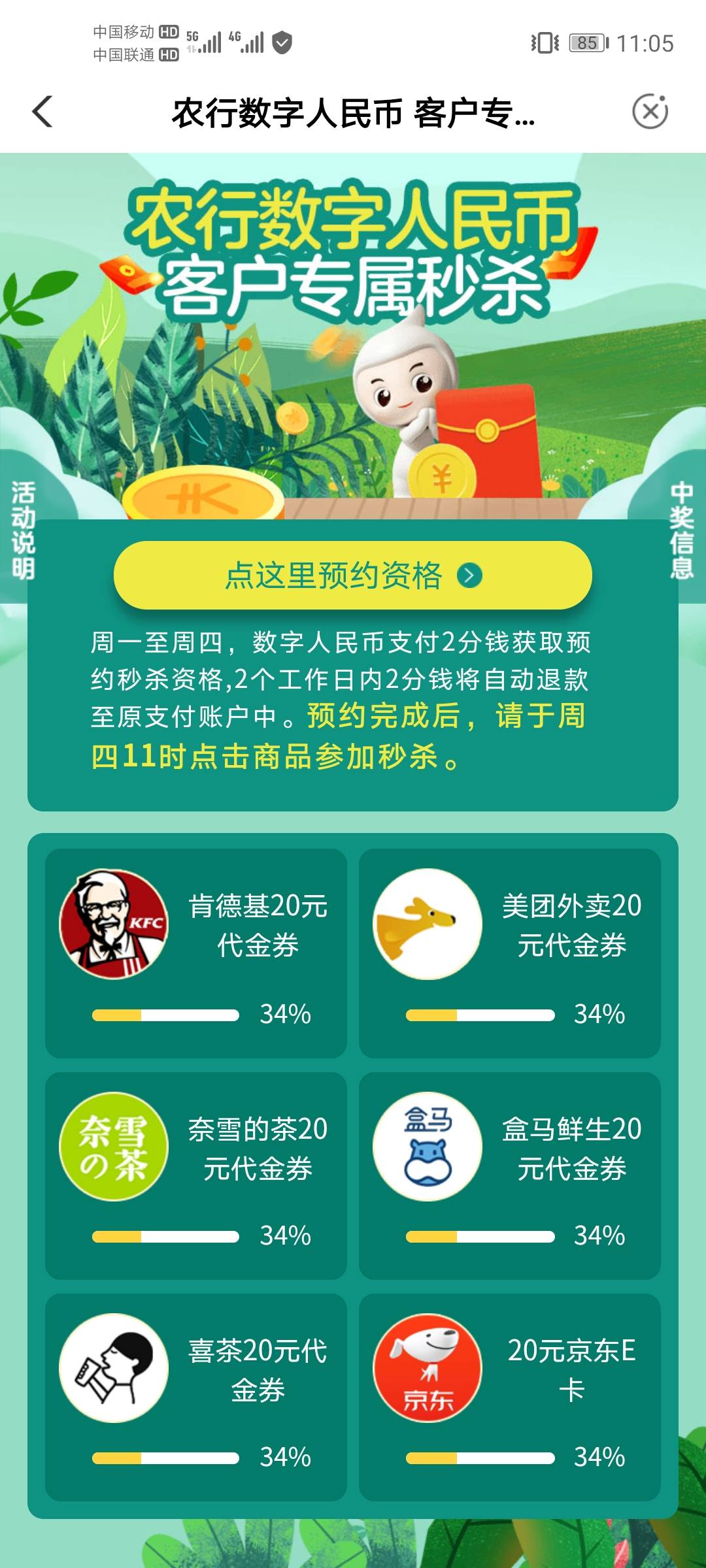 网点解决不了 说是永久 交易记录和个人不匹配 不影响柜台交易

12 / 作者:背景布 / 