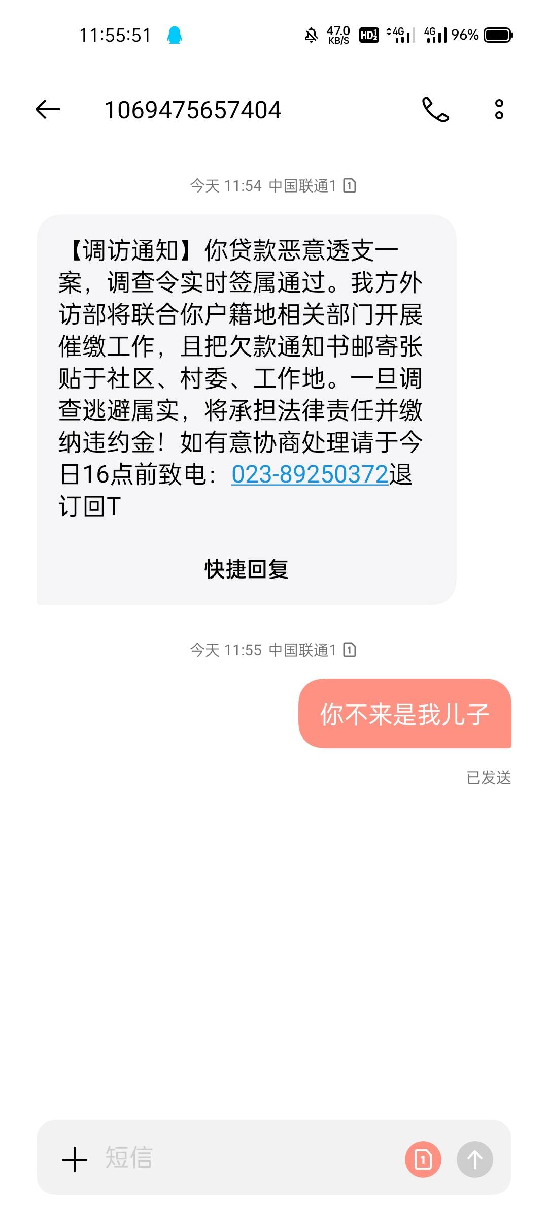 ????


97 / 作者:小小年。 / 