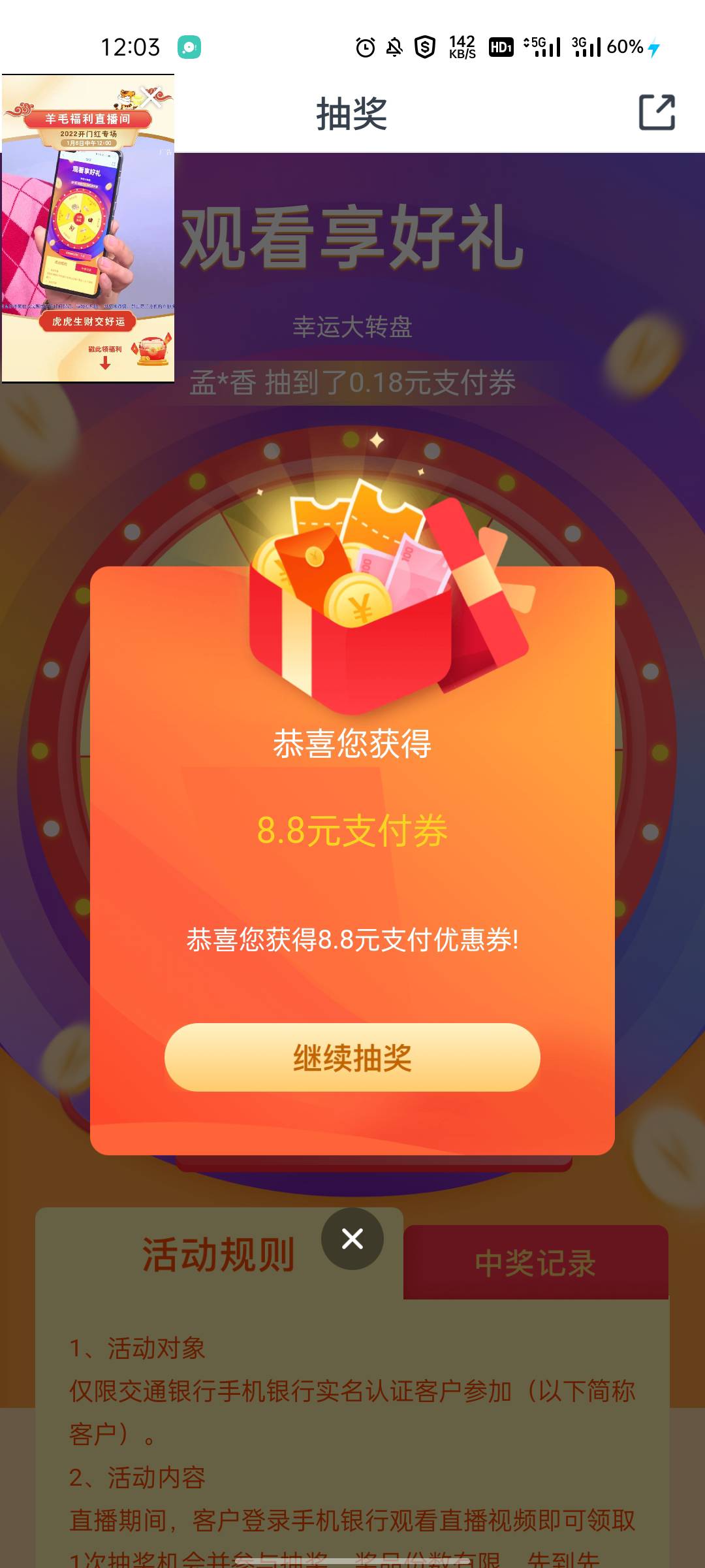 嘿嘿

4 / 作者:小冲动啊 / 