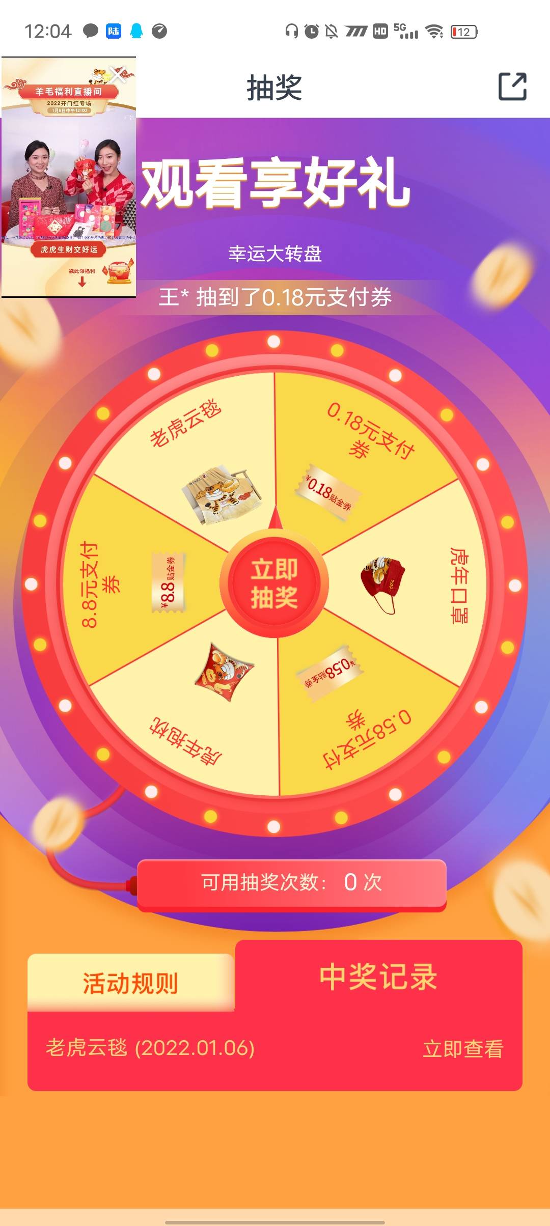 云毯是啥

54 / 作者:首席测试体验官 / 