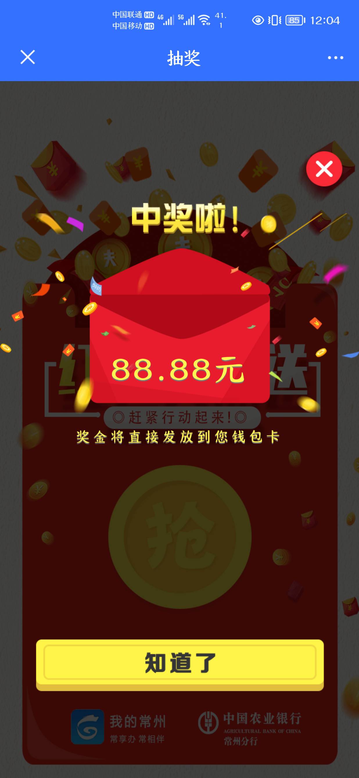啧啧

95 / 作者:静候. / 