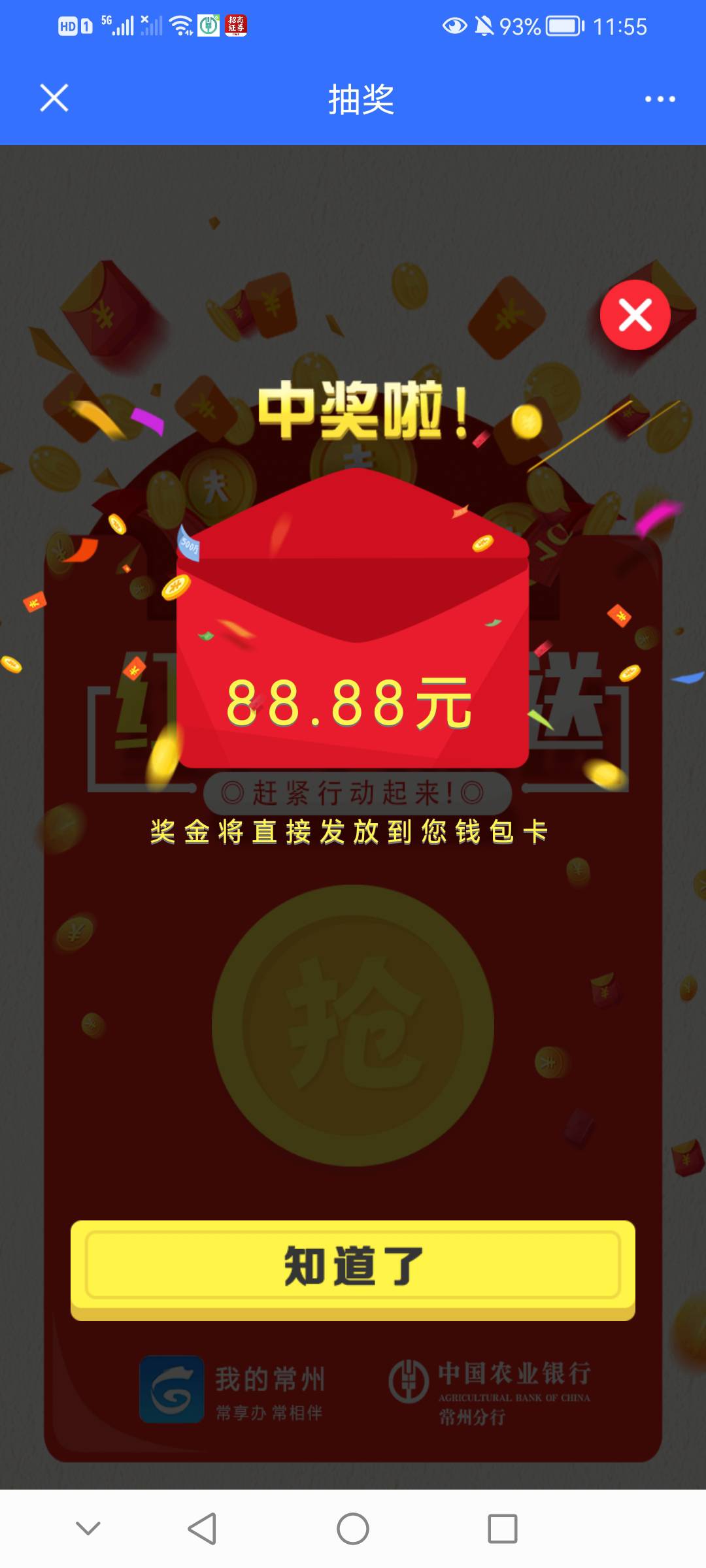 啧啧

60 / 作者:卡卡卡卡死了 / 