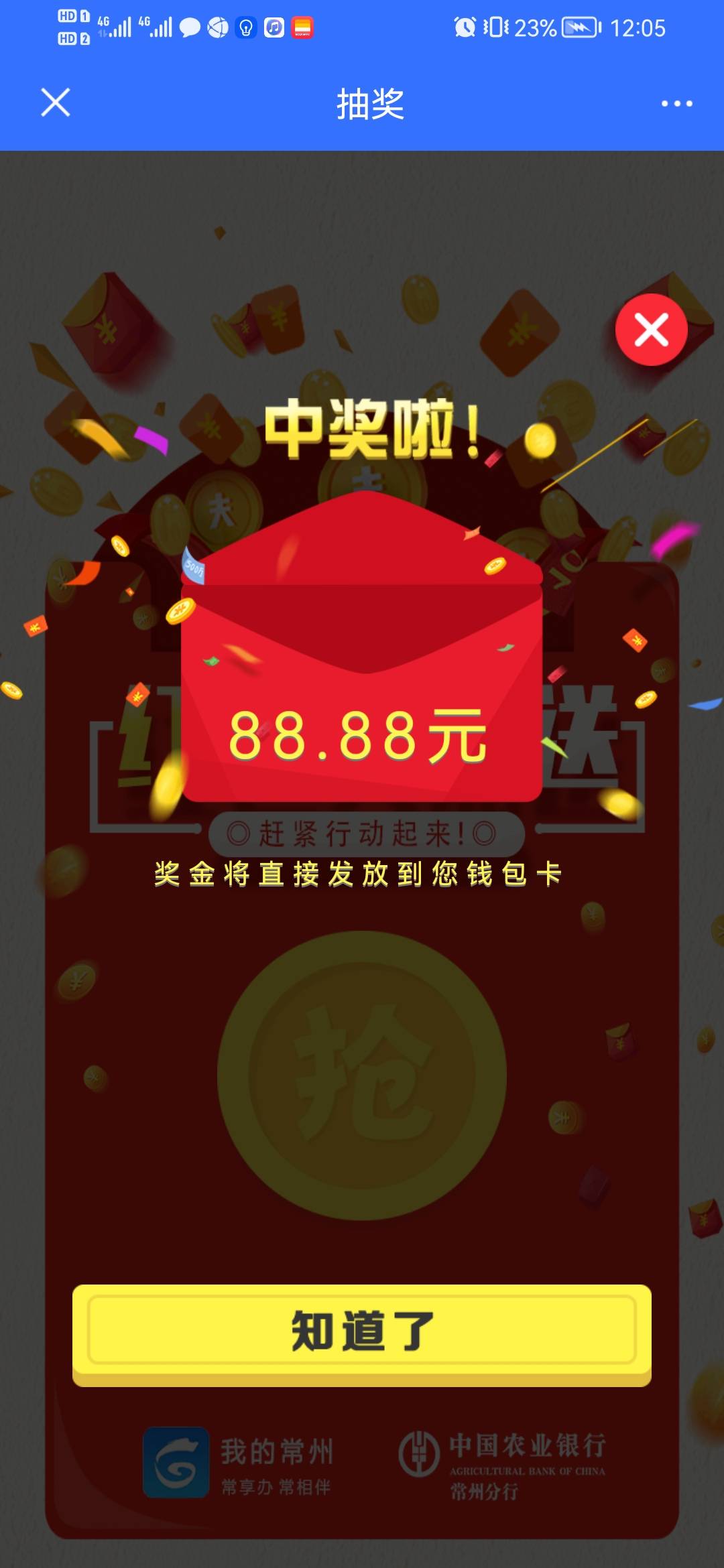 还不错

77 / 作者:总在水里游躺 / 