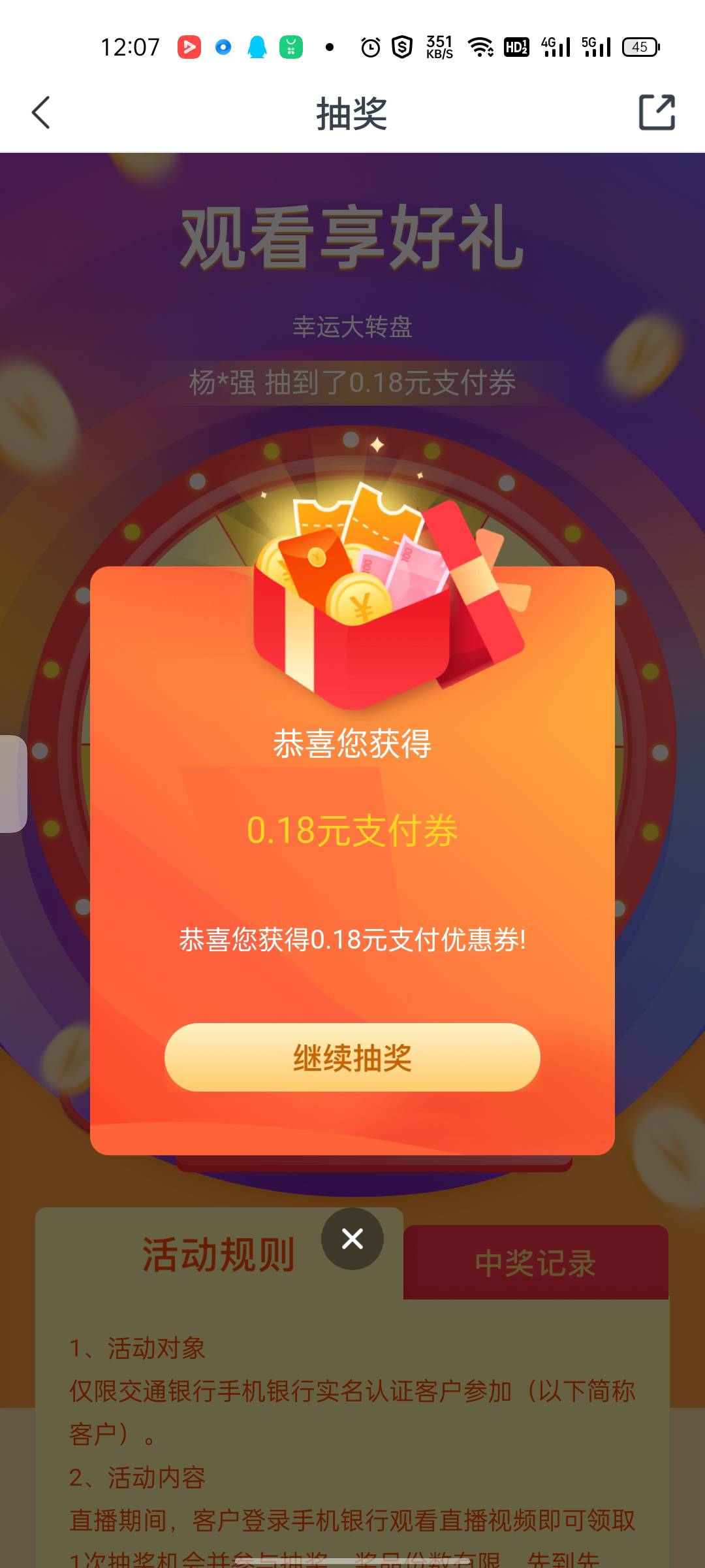 打扰了

67 / 作者:云总 / 