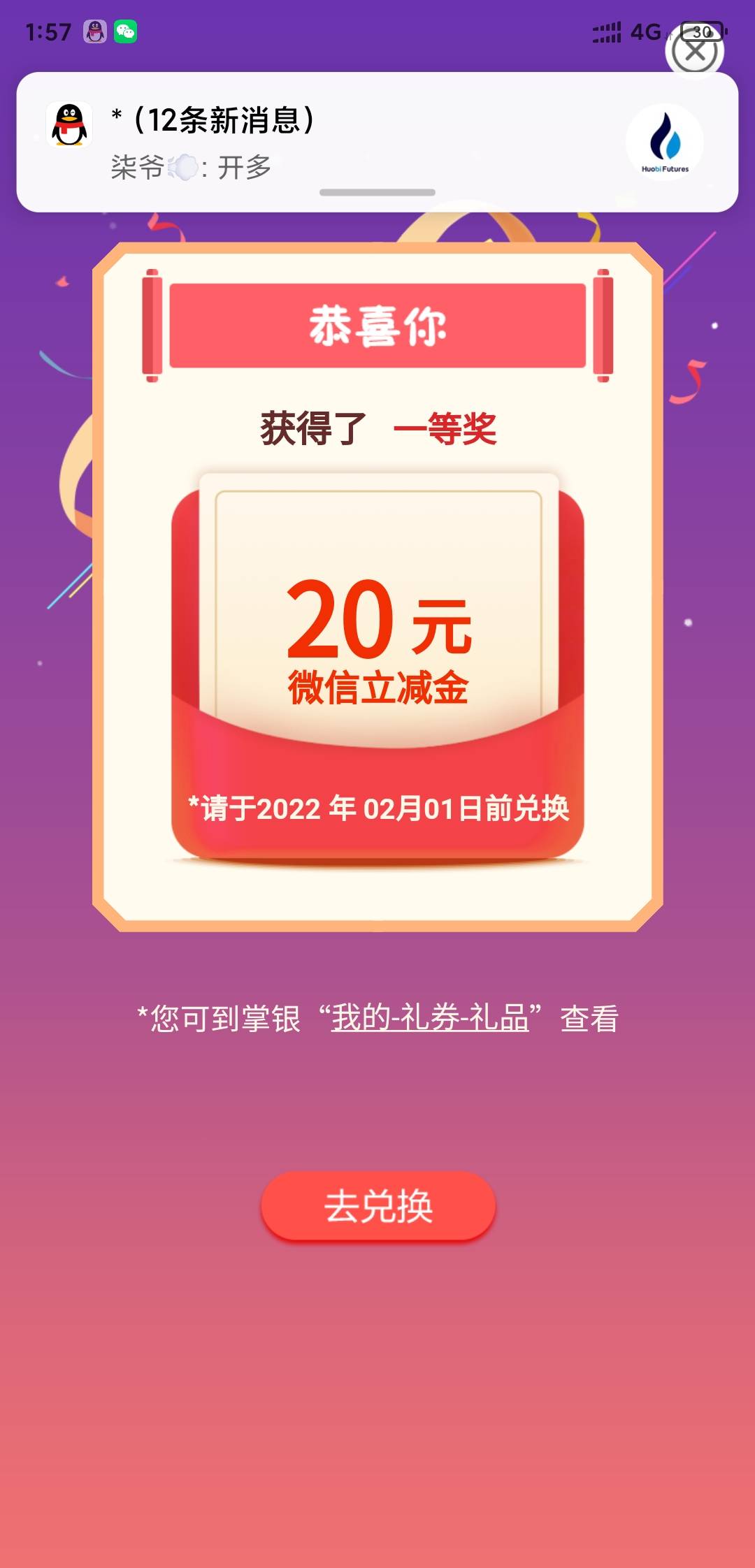 哈尔滨水费 没缴过的去


9 / 作者:vhb魂 / 