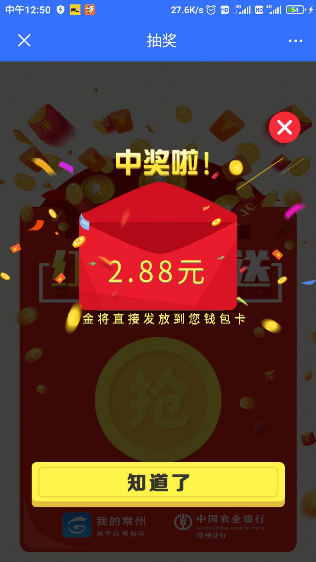 lj常州钱包怎么注销

27 / 作者:懒癌晚期吧 / 