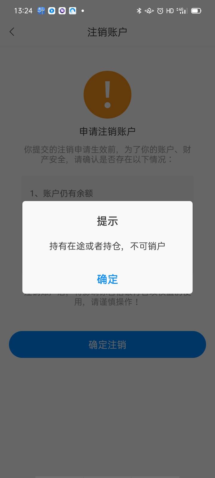 百信银行两个手机号收到短信100e卡，怎么撸？有老哥撸过没，教一下。前面的已经撸了，23 / 作者:q1198621976 / 