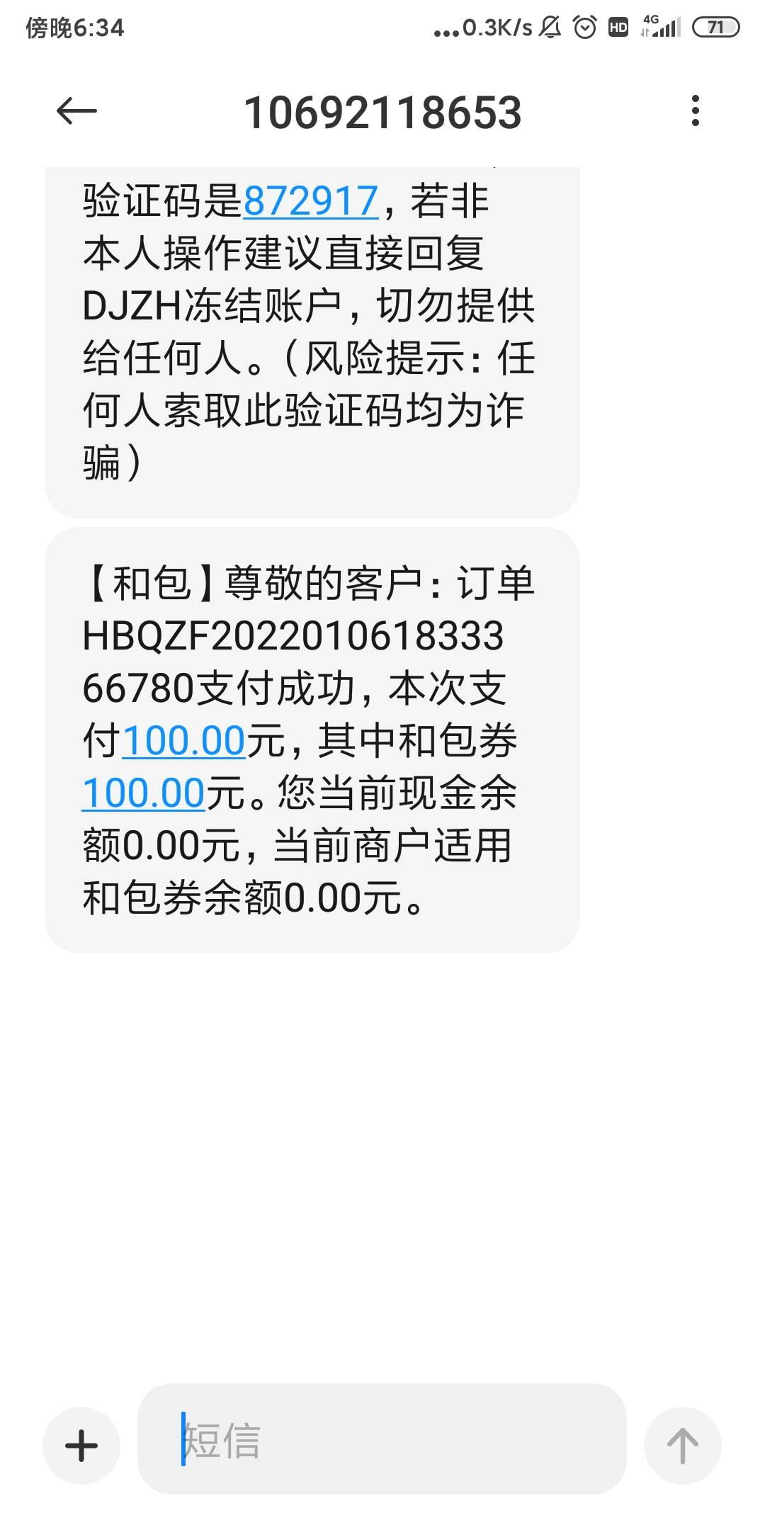 还好赶上了，充电宝到了黄鱼转手4 5十毛，赖达豪别卡了，都卡我10分钟了

47 / 作者:有感覺了嗎 / 