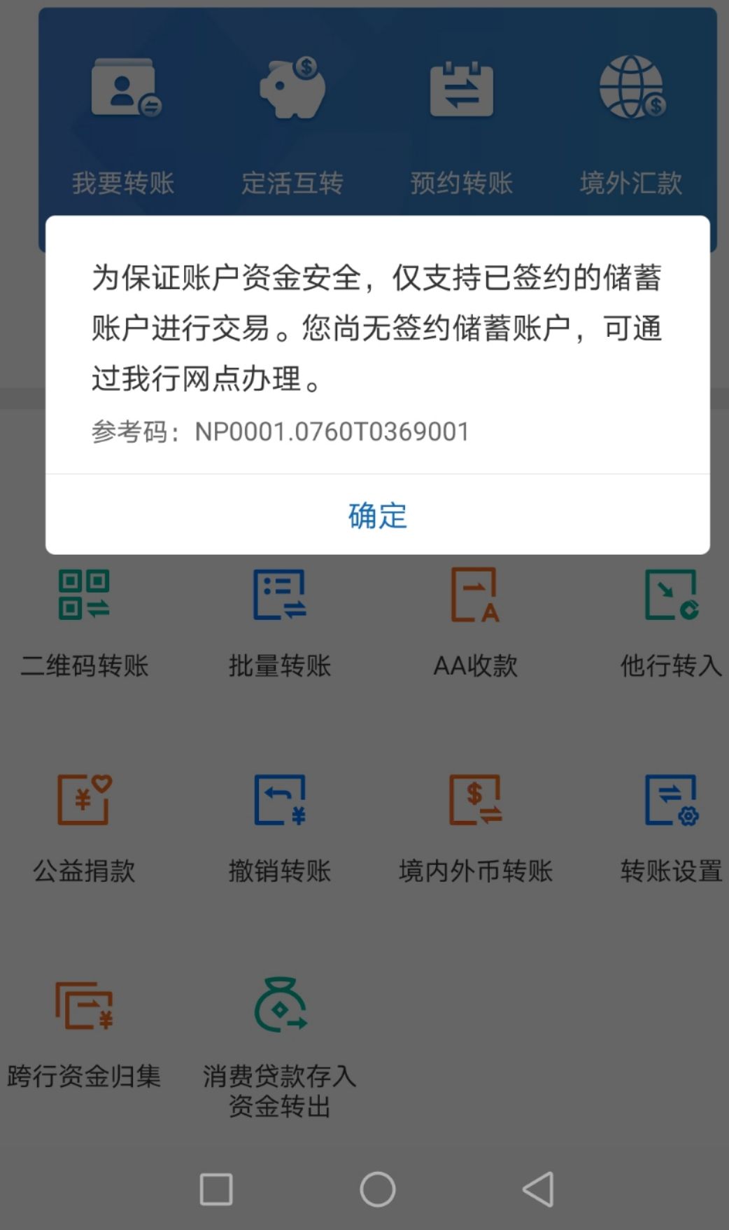 不去网点有没有办法签约，建设银行。昨天去需要提供啥社保。

24 / 作者:穷鬼一个 / 